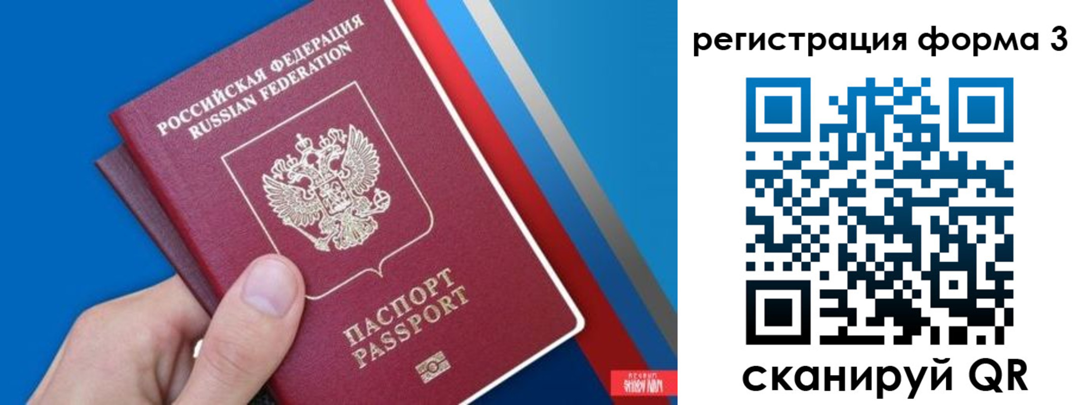 временная регистрация госуслуги в Североуральске