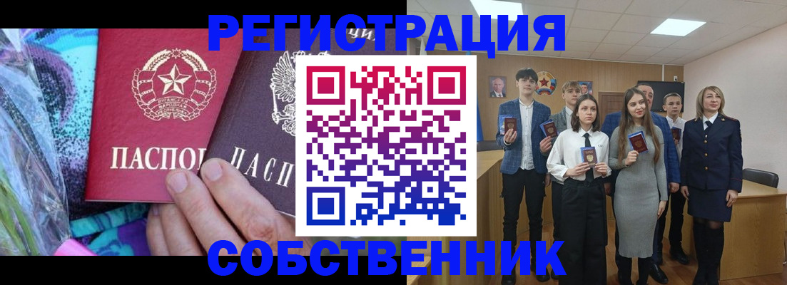 регистрация для школы в Североуральске