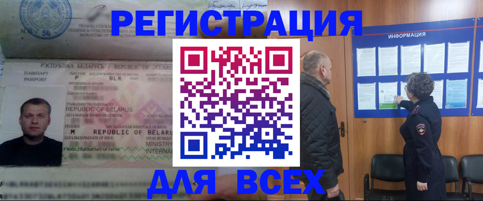где прописаться в Североуральске