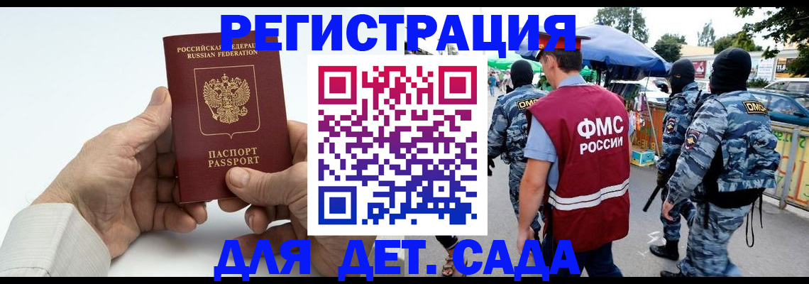прописка иностранных граждан в Североуральске