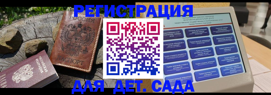 временная регистрация поиск в Североуральске